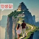 "오복"(5가지의 복) 이미지