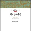 H0181 이미지