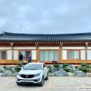 봉돌이봉순이 한옥민박 이미지