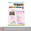 우치로311번길 이미지