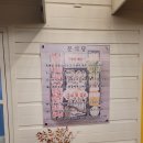 문식당 | *★정관편백찜맛집★모임장소로 알맞은 분위기 좋은 문식당 방문 후기*