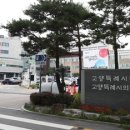 중산2동 행정복지센터 이미지