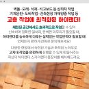 대초진료소 이미지