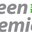 그린케미칼 이미지