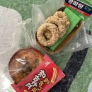 뚜레쥬르 부평중앙점 | 뚜레쥬르 신상 빵 추천 농심 먹태깡 고구마깡 뀌니아망 양파링도넛