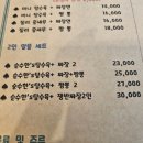 순수한'S중식 이미지