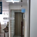 정왕동네일아트 전문 네일인트, 발각질 제거 후기