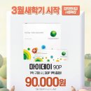 으뜸50안경 부산정관점 이미지