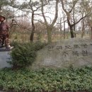 한국도로공사수목원 이미지