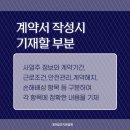 서비스업청소용역 이미지