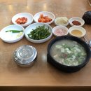 부산돼지국밥 - 안산시 상록구 | 부산돼지국밥