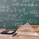 수학&유연수학교습소 이미지