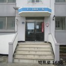 신지아파트 이미지