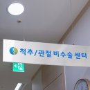 우리마취통증의학과 - 부천시 원미구 길주로 199 | 우리마취통증의학과