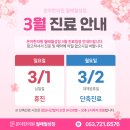 온아한의원 월배월성점 이미지