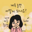 (비주) 북클럽 2 이미지