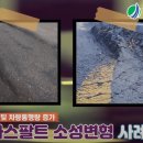 (주)한수산업개발 이미지