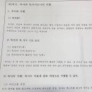 [1급과정] 독서지도사 1급 이미지