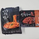 에스엔제이푸드