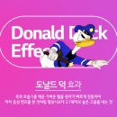 원자번호 2번 ‘헬륨’ 이미지