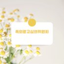 대한광고산업