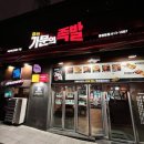 [동탄 맛집] 시그니처 메뉴 오븐 족발 후기 | 가문의족발 석우동