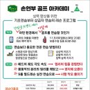 단심골프랜드 이미지