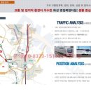 병점랜드 이미지