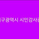 경북대학교 정책정보대학원 이미지