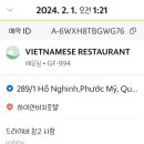 하이아시아마트 네이버블로그