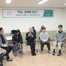 소통 이미지