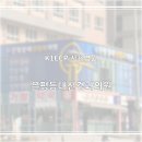 은평등대신경과의원