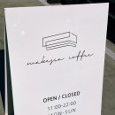 메이크시(MAKESEA) 이미지