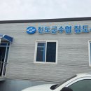 접도로 Daum카페