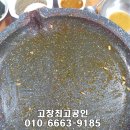 꼼시네숯불꼼장어 이미지