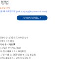 파나소닉코리아(주) 이미지