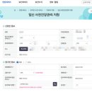 김경희산부인과의원 네이버블로그