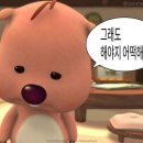 아이유치원 이미지