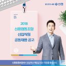 신용협동조합 이미지