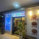 (주)앤시앤 이미지