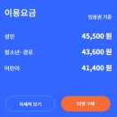 [제주/아쿠아플라넷] 아기가 엄청 좋아했던, 나도 좋았던 아쿠아플라넷 제주 내돈내산 후기♡