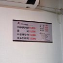 완전 해장국 | 우진해장국 고사리육개장 완전 내스타일 존맛 후기