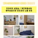 제주상담센터