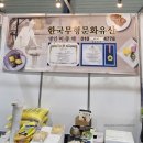 도자기공예 명인 | [박람회후기] 2025 서울 차&amp;공예 박람회(대구&amp;부산 티박람회 사전 예약링크 첨부)