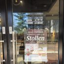 강서구보훈복지회관 | 바이웨이 베이커스 호국보훈회관 강서점 - 발산역디저트카페