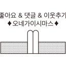 온리펫