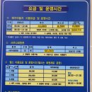 해수워터피아 이미지