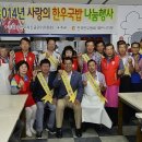 전국한우협회제천시지부