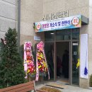 푸르지오2차경로당 이미지