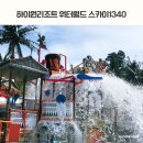 스카이게임장 이미지